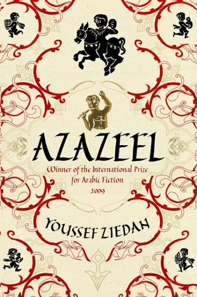 Azazil by Youssef Ziedan