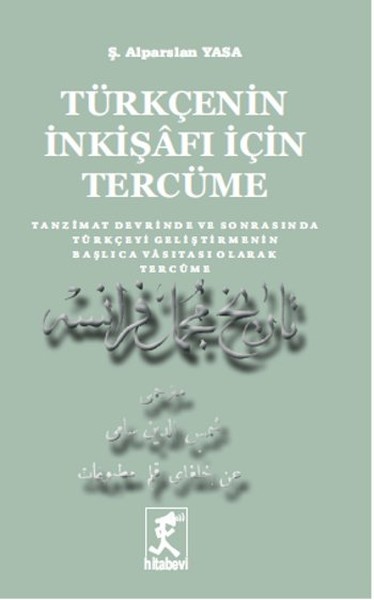 Türkçenin İnkişafı İçin Tercüme.pdf
