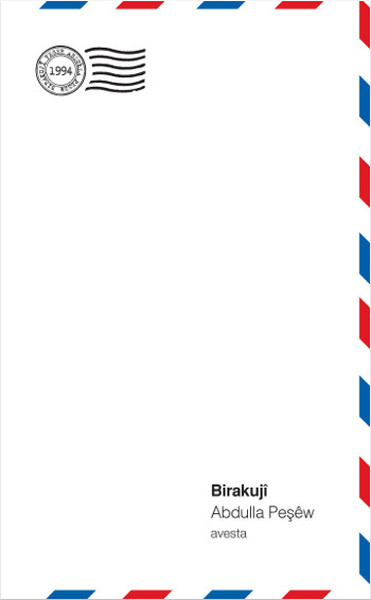 Birakuji.pdf