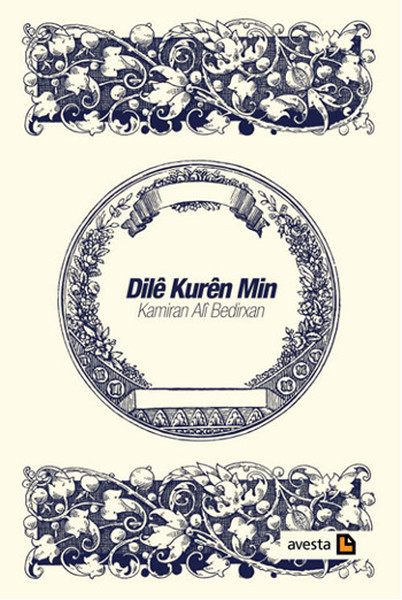 Dile Kuren Min.pdf