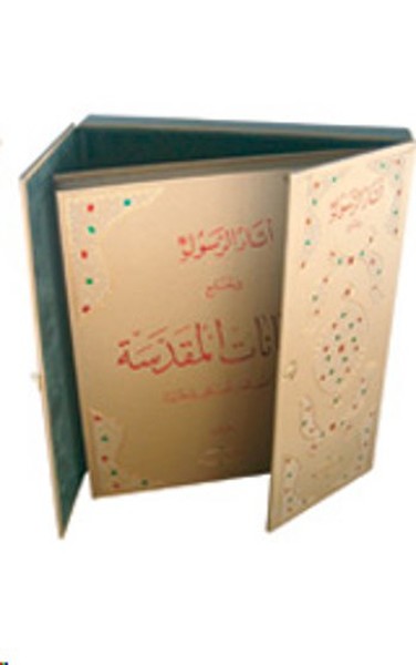 Mukaddes Emanetler.pdf