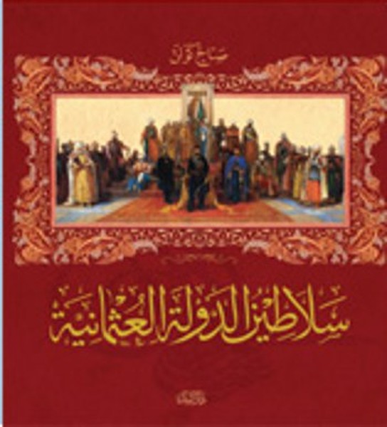 Osmanli Padişahlari.pdf