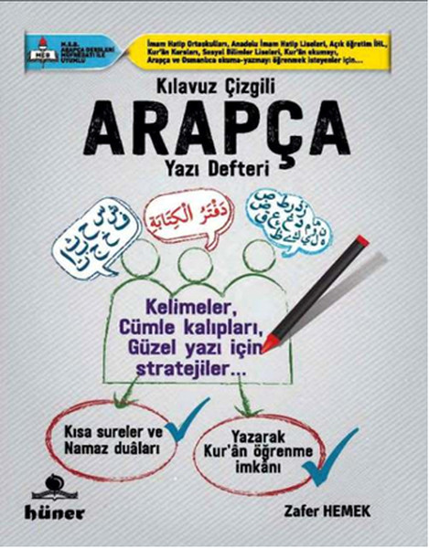Klavuz Çizgili Arapça Yazı Defteri.pdf