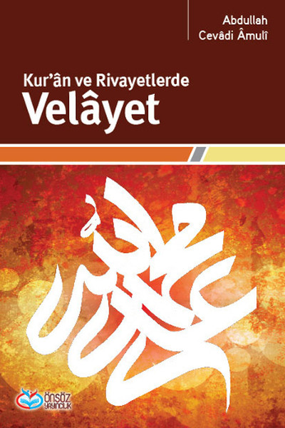 Kuran ve Rivayetlerde Velayet.pdf