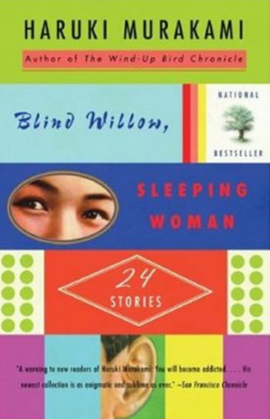 Blind Willow, Sleeping Woman.pdf
