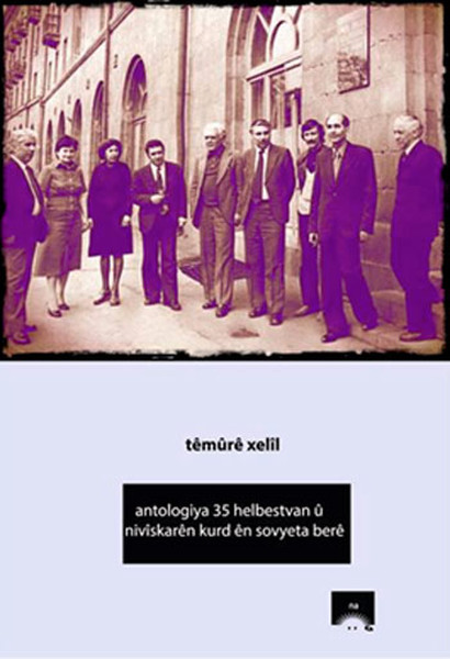 Antologıya 35 Helbestvan Ü Nıviskaren Kurd En Sovyeta Bere.pdf