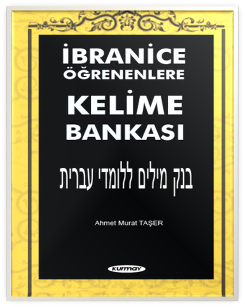 İbranice Öğrenenlere Kelime Bankası.pdf