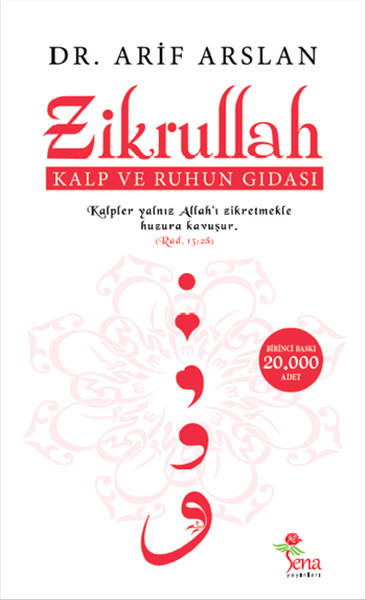 Zikrullah.pdf