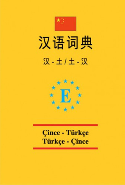 Üniversal Cep Çince-Türkçe ve Türkçe - Çince Sözlük.pdf