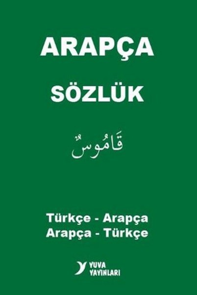 Yuva Arapca Sozluk Turkce Arapca Arapca Turkce Pdf Online