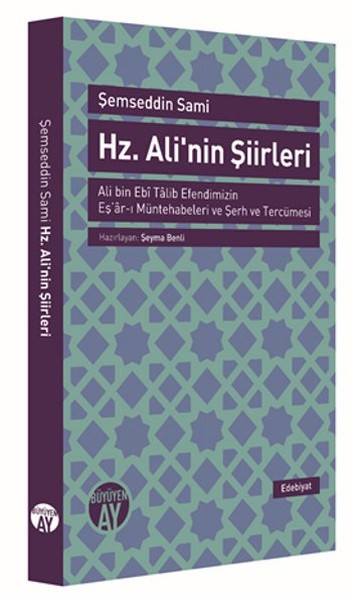 Hz.Alinin Şiirleri.pdf