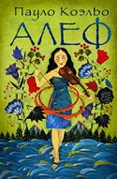 Aleph.pdf