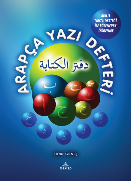 Arapça Yazı Defteri.pdf