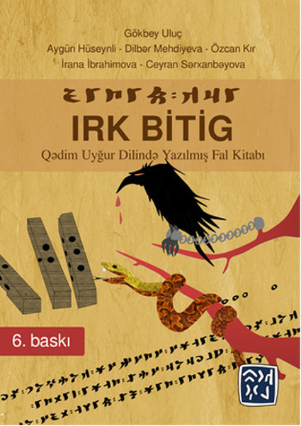 Irk Bitig.pdf