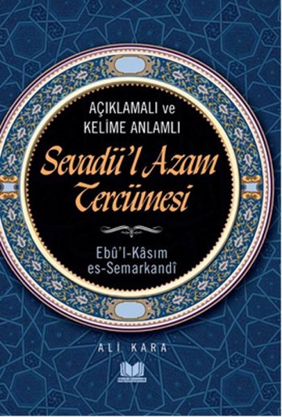 Açıklamalı ve Kelime Anlamlı - Sevadül Azam Tercümesi.pdf