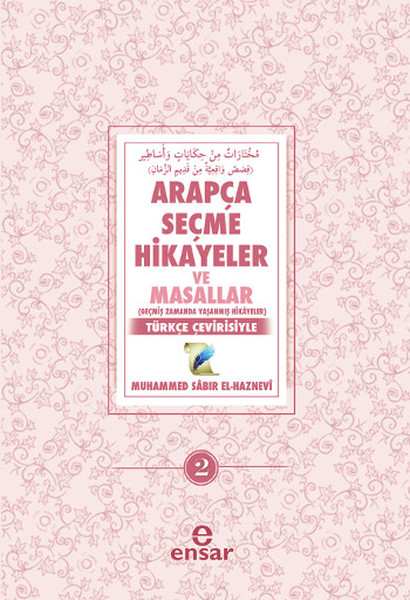 Arapça Seçme Hikayeler ve Masallar-2.pdf