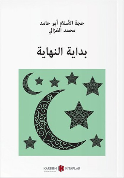 Bidayetül Hidaye - Arapça.pdf