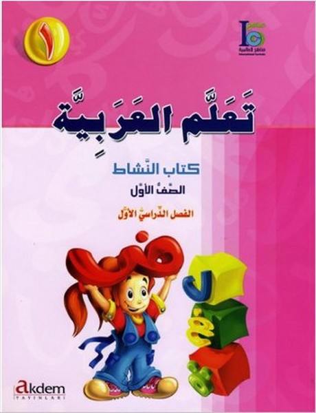 Teallem El-Arabiyye 1/1 Takım.pdf