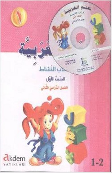 Teallem El-Arabiyye 1/2 Takım.pdf