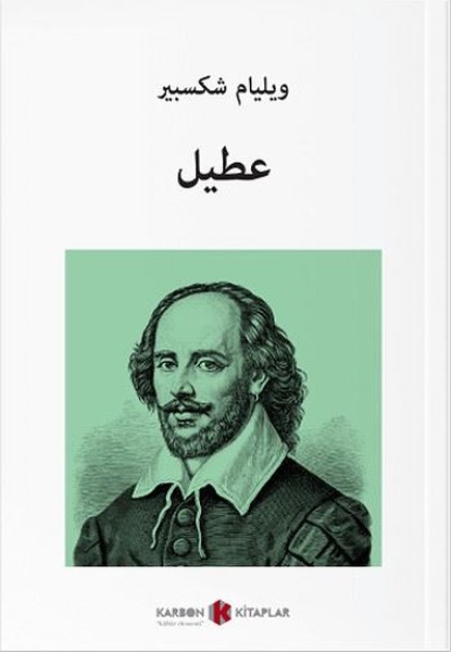 Othello.pdf