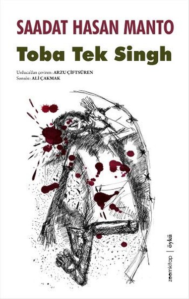 Toba Tek Singh.pdf