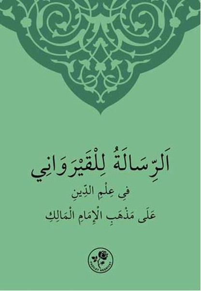 Maliki İlmihali.pdf