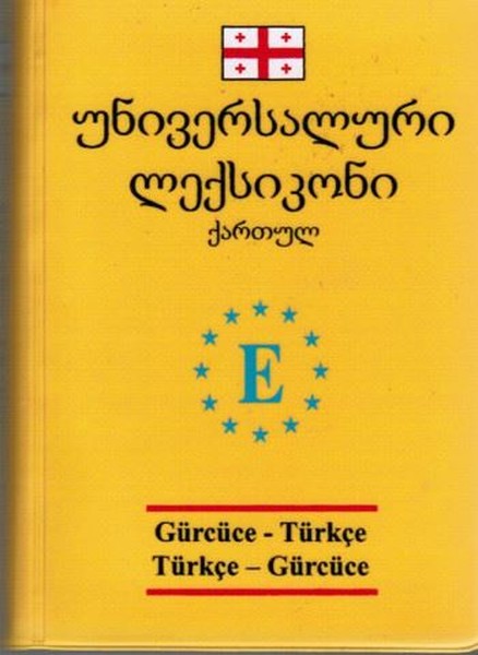 Gürcüce-Türkçe ve Türkçe-Gürcüce Üniversal Sözlük.pdf