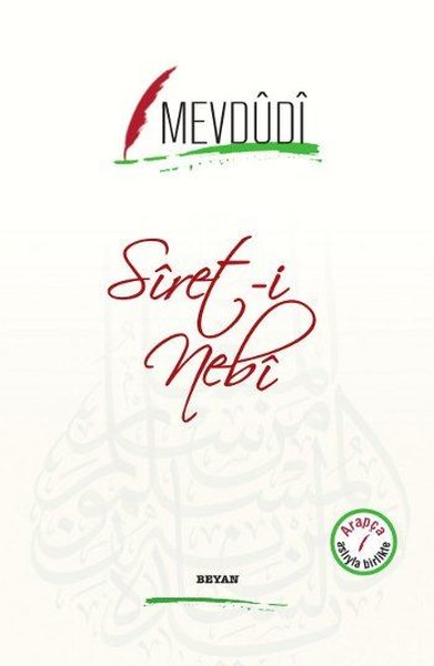 Siret-i Nebi.pdf