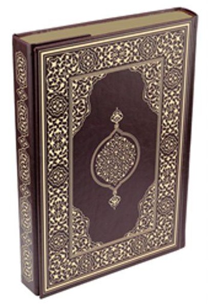 Kur-anı Kerim Rahle Boy-Kahverengi.pdf