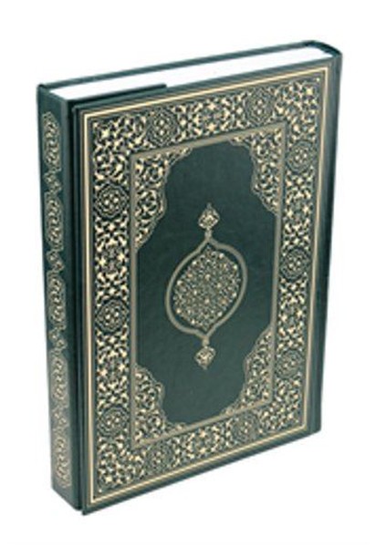 Kur-anı Kerim Çanta Boy-Yeşil.pdf