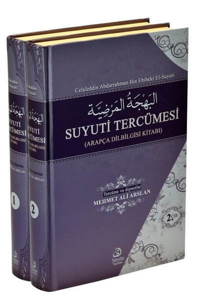 Suyuti Tercümesi-2 Cilt Takım Arapça Dil Bilgisi Kitabı.pdf