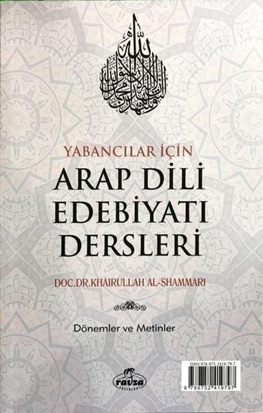 Yabancılar İçin Arap Dili Edebiyatı Dersleri.pdf