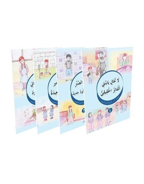 Ayet ve Hikaye-4 Kitap Takım Set.pdf