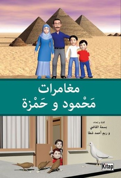 Muğamiratü Mahmut ve Hamza.pdf