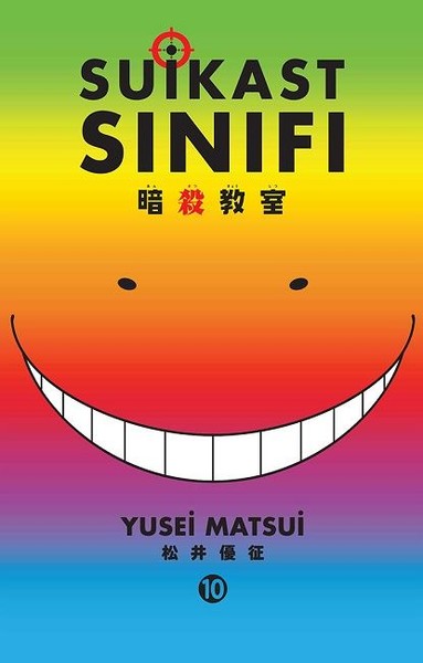 Suikast Sınıfı 10.Cilt.pdf