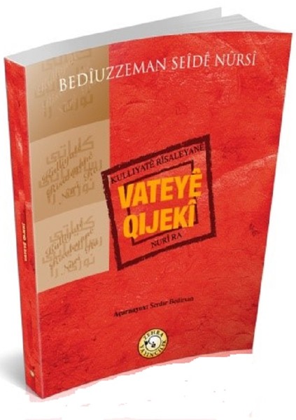 Vateye Qijeki.pdf