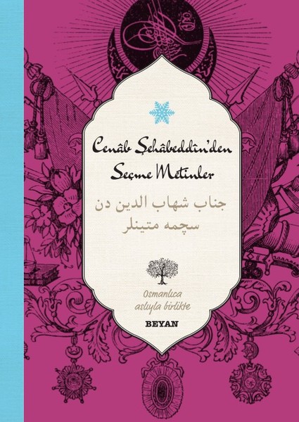 Cenab Şehabeddinden Seçme Metinler.pdf