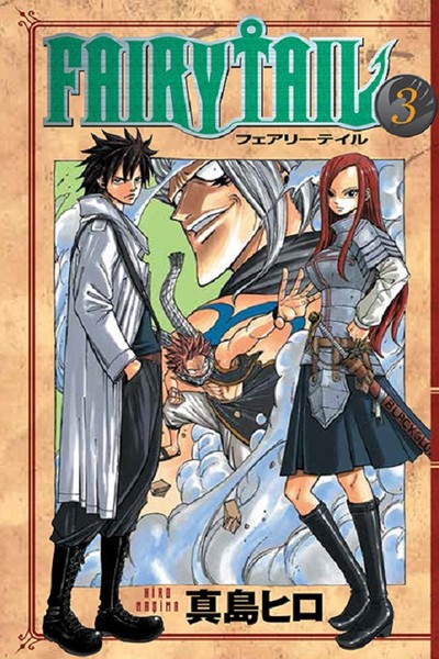 Fairy Tail 3.pdf