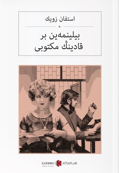 Bilinmeyen Bir Kadının Mektubu-Osmanlıca.pdf