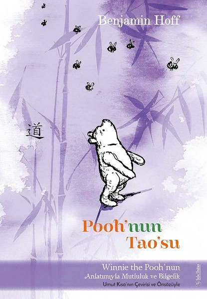 Poohnun Taosu.pdf