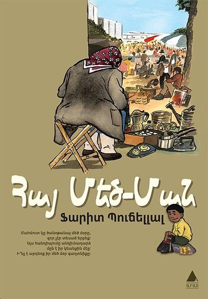 Ermeni Ninem-Ermenice.pdf