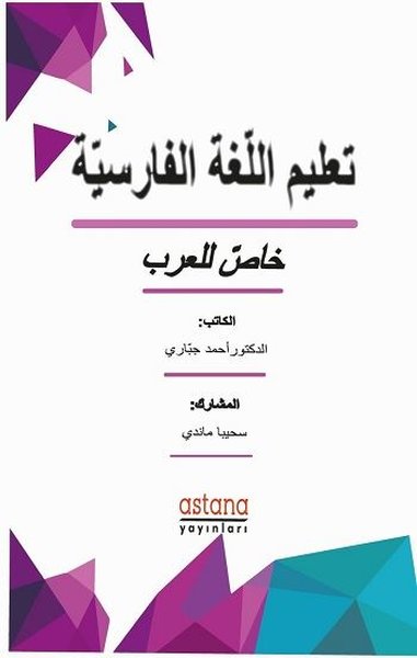 Farsça Öğretimi.pdf