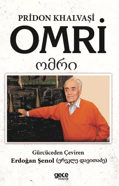 Omri.pdf