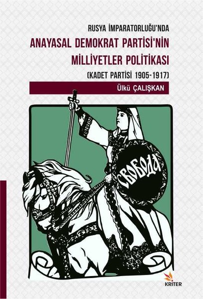 Rusya İmparatorluğunda Anayasal Demokrat Partisinin Milliyetler Politikası(Kadet Partisi 1905-1917).pdf