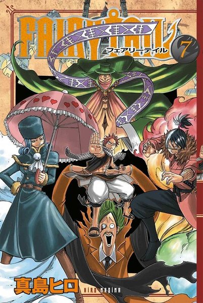 Fairy Tail 7.pdf