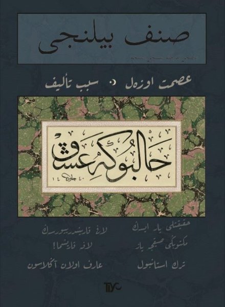 Sınıf Bilinci 2.Merhale 5.Nüsha.pdf