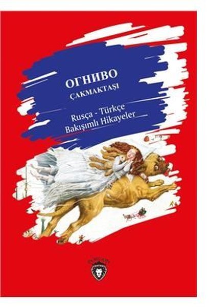 Çakmaktaşı-Rusça Türkçe Bakışımlı Hikayeler.pdf