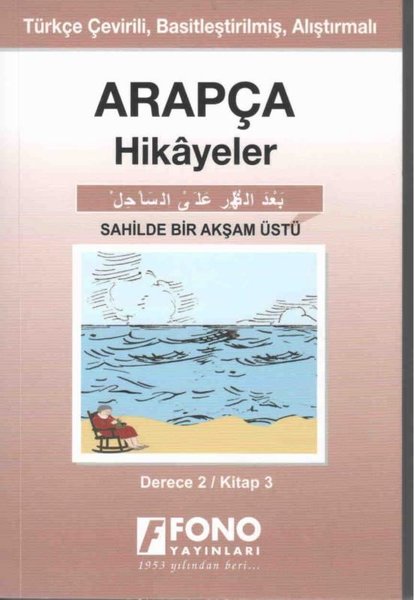 Sahilde Bir Akşamüstü Derece 2 Kitap 3-Arapça Hikayeler.pdf