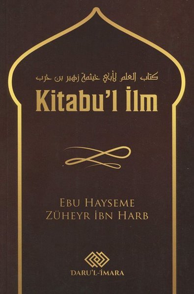 Kitabul İlm.pdf