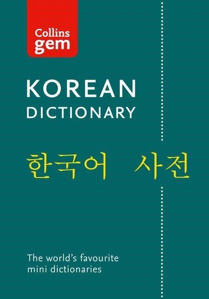 software korean english dictionary for mac